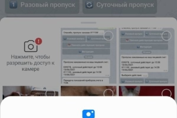 Кракен даркнет тор