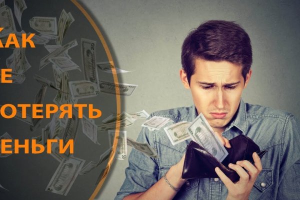 Что с кракеном сайт