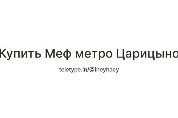 Кракен наркоплощадка