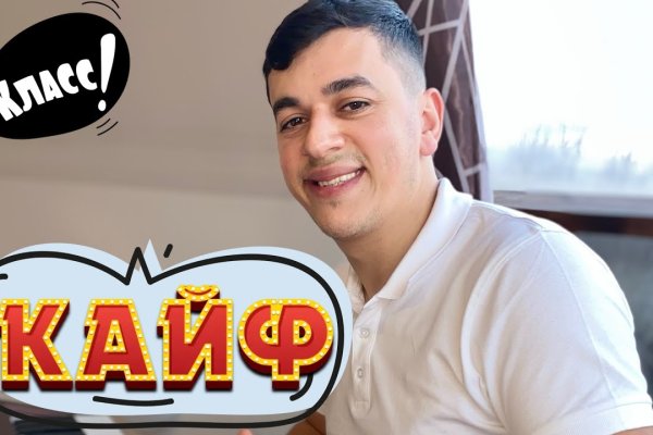 Ссылки в тор