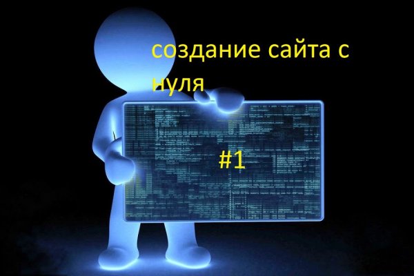 Kraken 13at сайт