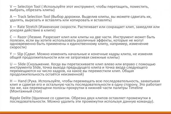 Кракен сс