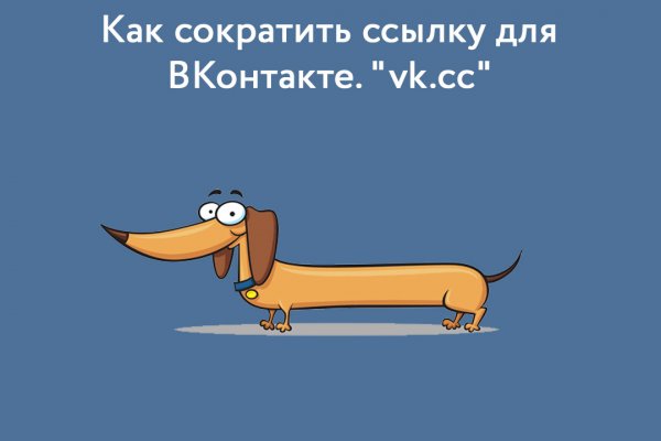 Ссылка на площадка
