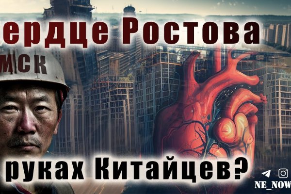 Кракен регистрация