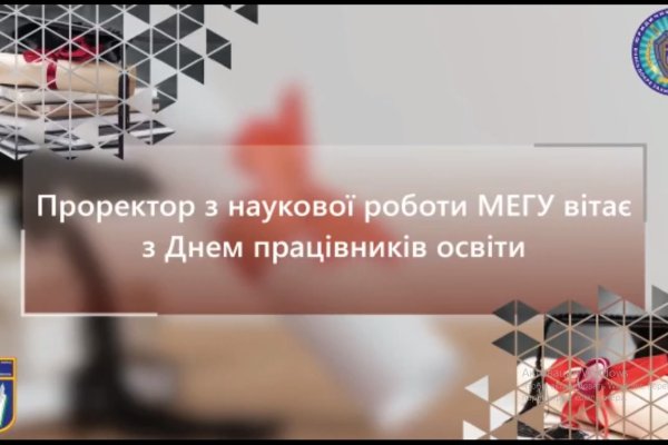 Ссылка на кракен