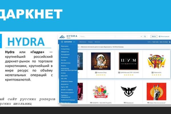 Кракен ссылка 2 веб