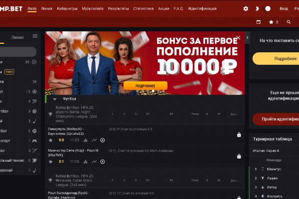 Рабочее зеркало кракен store