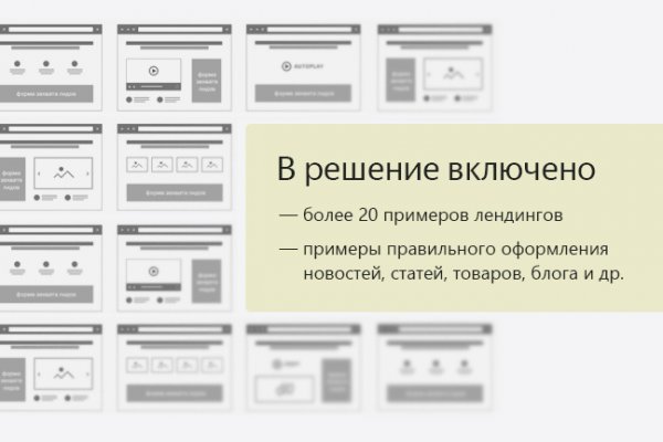 Ссылка на кракен шоп
