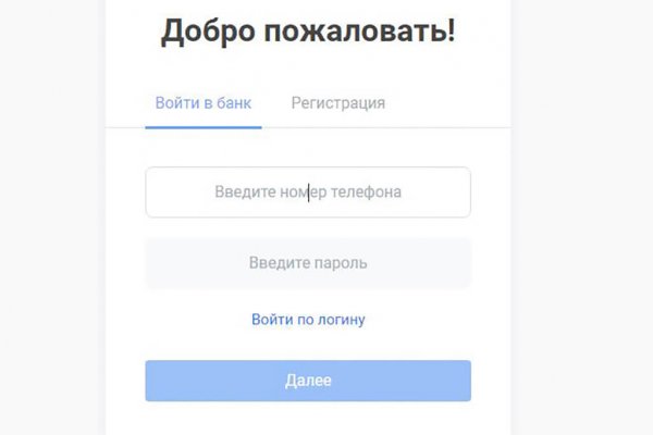 Ссылки на кракена и на мегу
