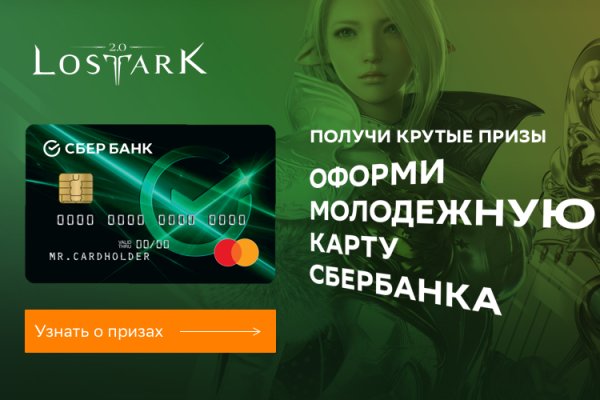 Кракен даркнет рекламы