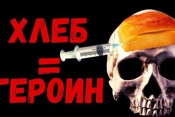 Кракен kr2web in
