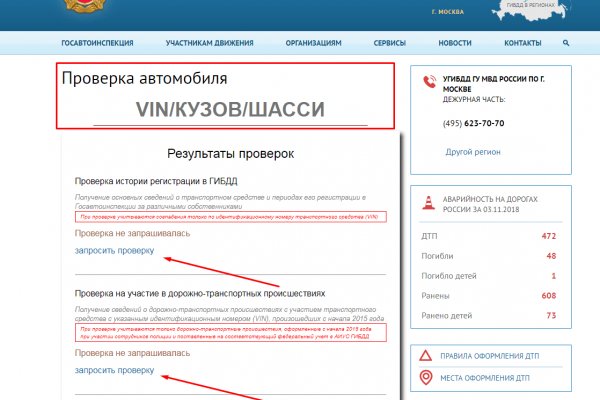 Кракен даркент