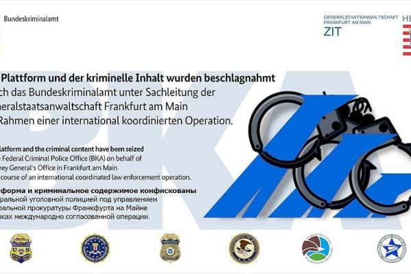 Действующие ссылки на кракен