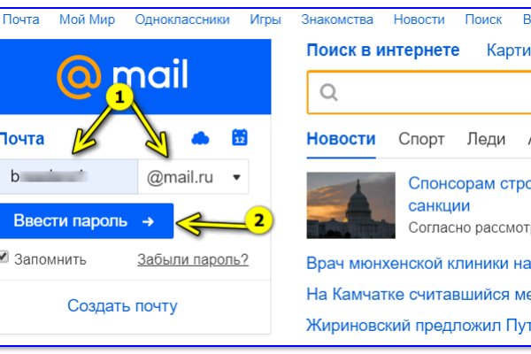 Кракен ссылка новая