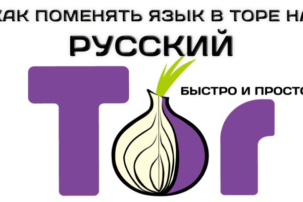 Кракен маркет что