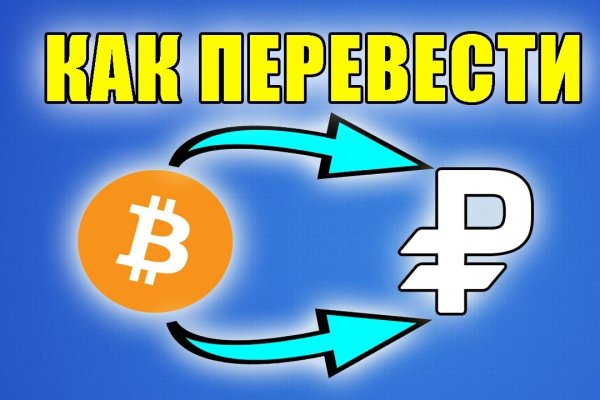 Кракен омг мега