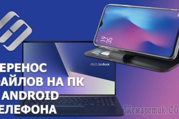 Кракен новый маркетплейс