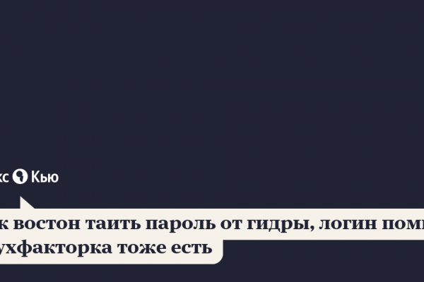 Зеркало кракен дарк