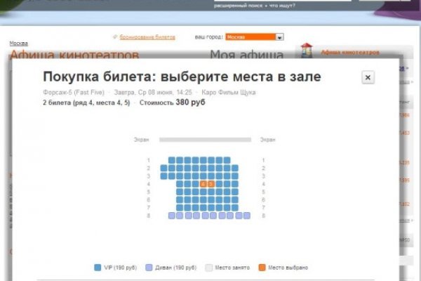 Кракен даркнет kraken link24 info