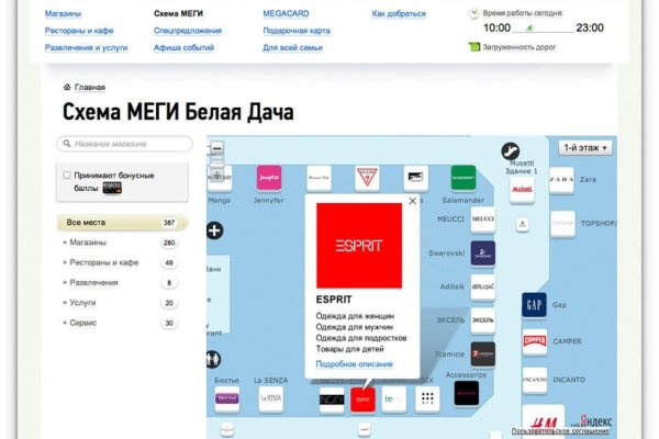 Kraken домен