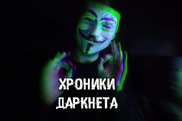 Kraken ссылка тг