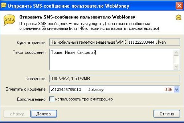 Кракен телеграмм магазин