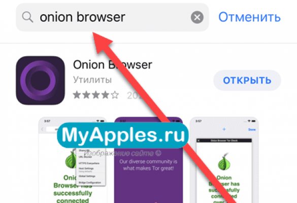 Что вместо гидры