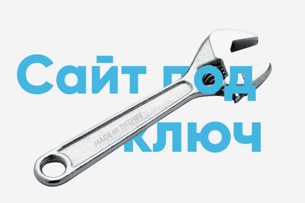 Что такое сайт в россии