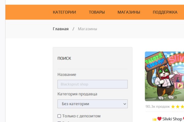 Кракен тор