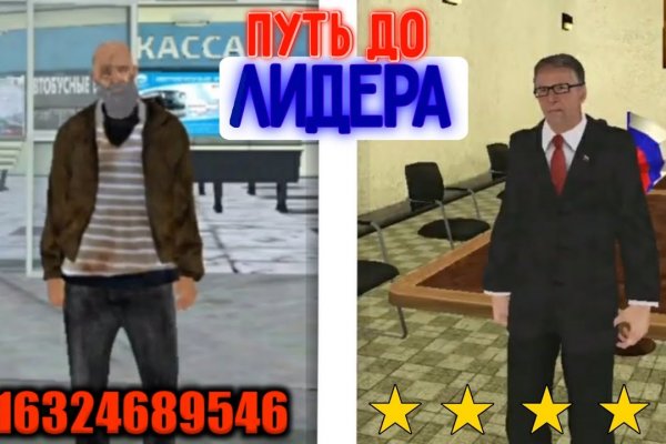 Кракен черный сайт