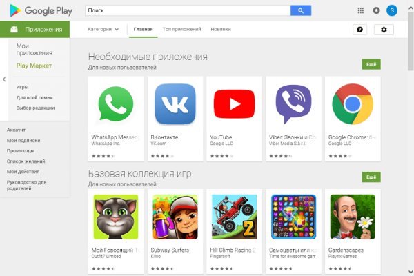 Кракен даркнет купить