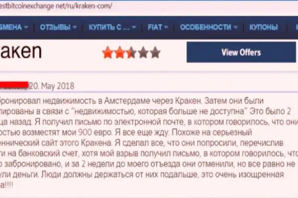 Кракен сайт даркнет ссылка