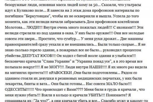 Кракен сайт ссылка