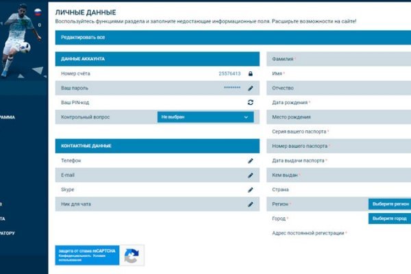 Kraken пользователь не найден при входе
