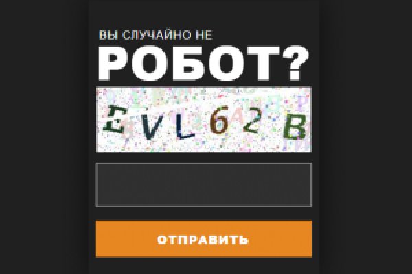 Кракен даркнет регистрация