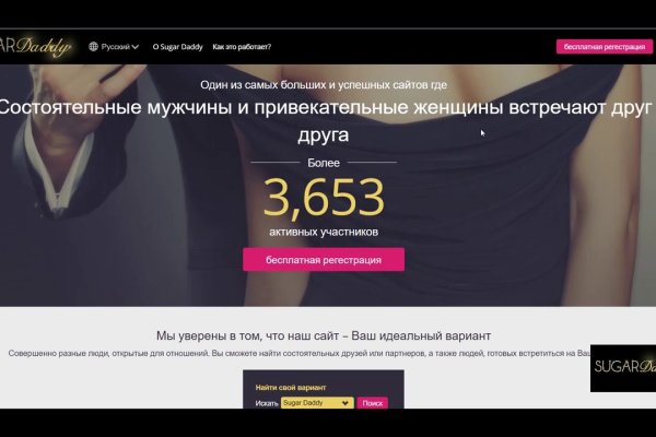 Сайт вместо гидры