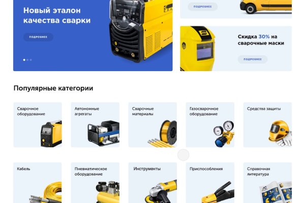 Наркотики заказать