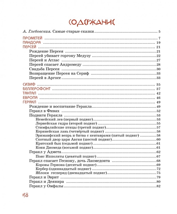 Кракен купить меф
