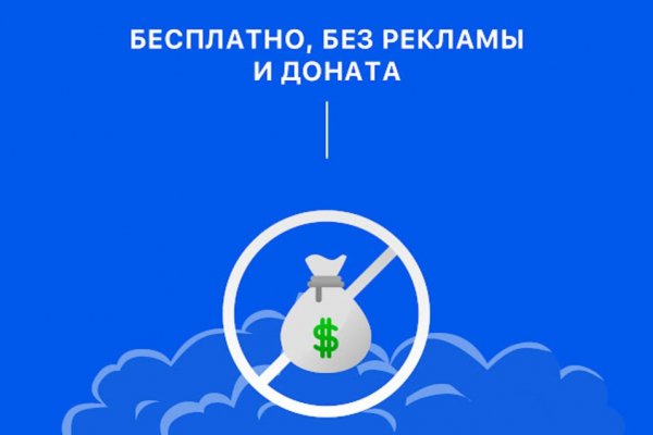 Кракен даркнет только через