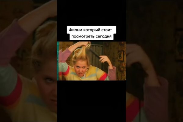 Кракен это современный даркнет маркет плейс
