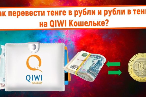 Кракен рабочая ссылка тор