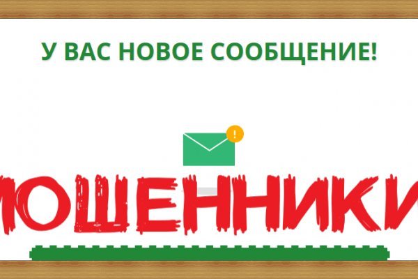 Кракен ссылка 2web