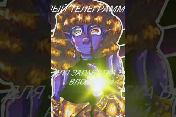 Ссылка на кракен не работает