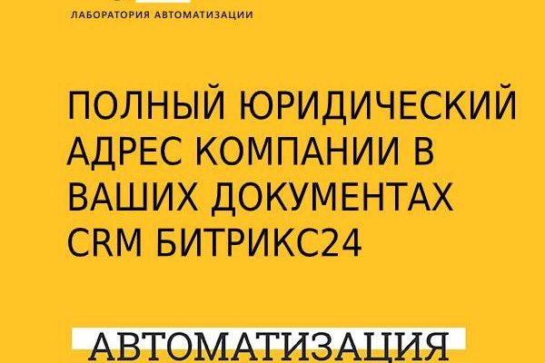 Официальный сайт kraken ссылки зеркала