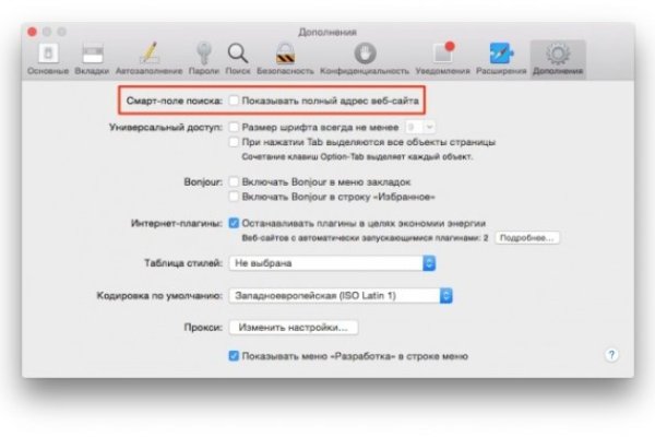 Маркетплейс кракен kraken darknet top