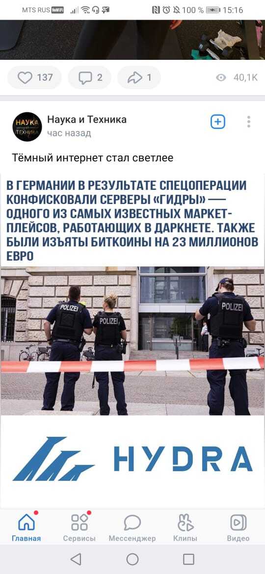 Что такое сайт в россии