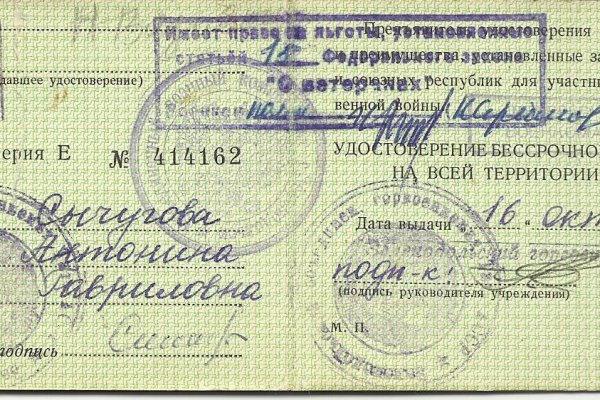 Кракен маркет даркнет только через стор