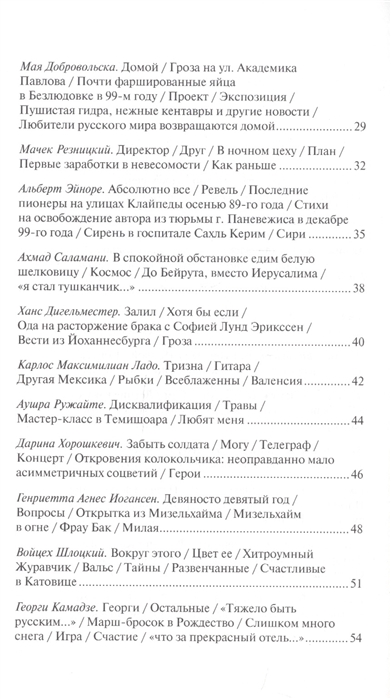Не получается зайти на кракен