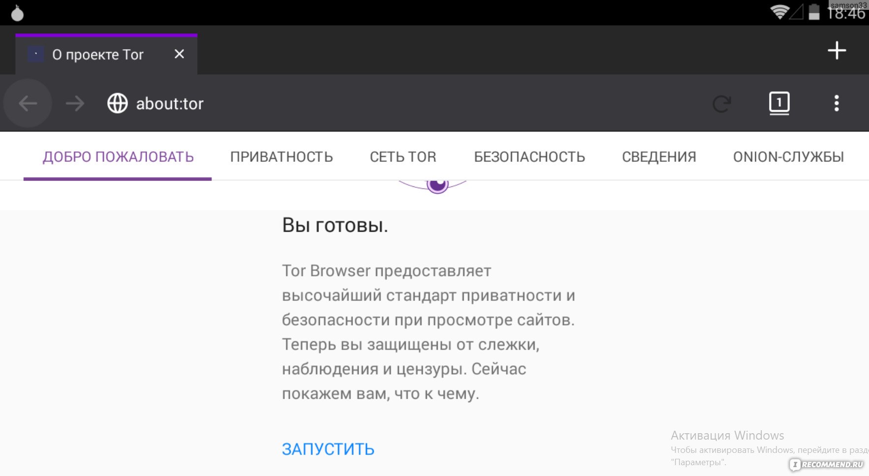 Kraken darknet market ссылка